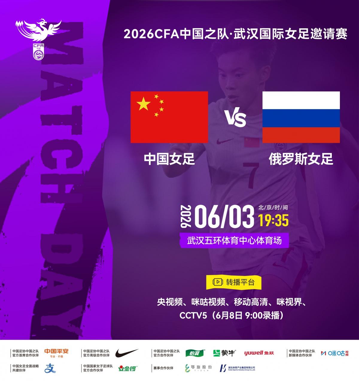 改变策略！自13年弗格森退休后，曼联转会净支出15.9亿欧全球第一