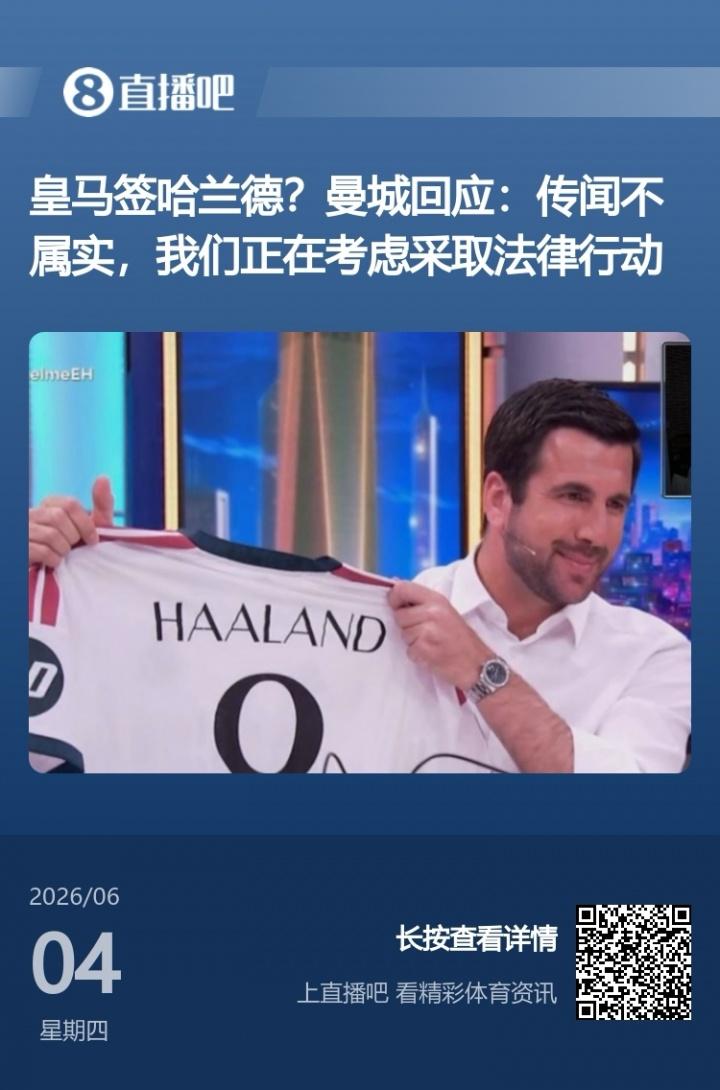 曼联有10%二转！罗马诺：切尔西为加纳乔标价5000万欧，让他离队